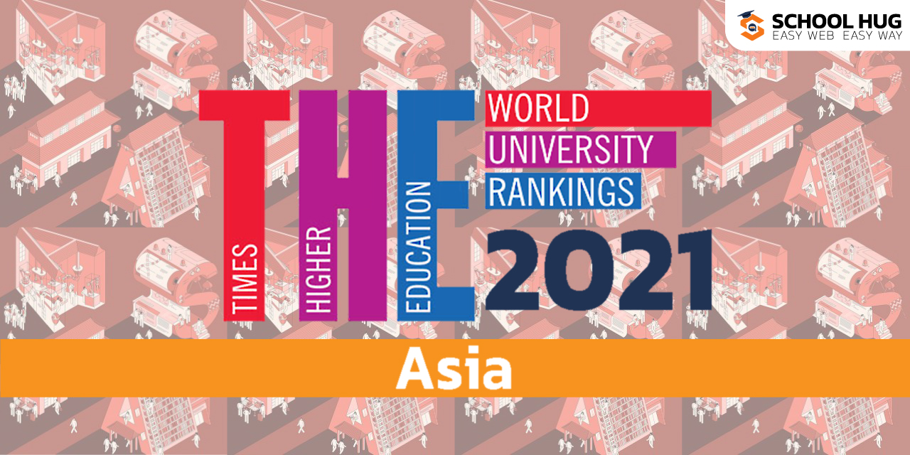 17 มหาวิทยาลัยไทย ติดอันดับมหาวิทยาลัยชั้นนำแห่งเอเชียปี 2021 จาก THE Asia University Rankings 2021
